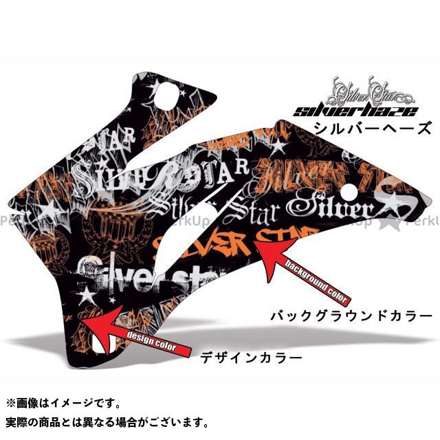 驚きの価格 外装パーツ-デザイン:シルバーヘーズ コンプリートキット ...
