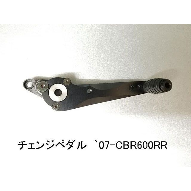 ストライカー チェンジペダル ベアリング仕様 BK CBR600RR 07～専用 SS-R9706164C