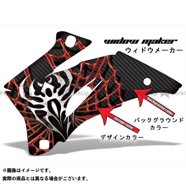 良好品 エントリーで最大p倍 Amr エーエムアールレーシング バックグラウンドカラー レッド デザインカラー グレー デザイン ウィドー メーカー コンプリートキット 専用グラフィック ドレスアップ カバー Yzf R1 Racing 外装パーツ Pty Life