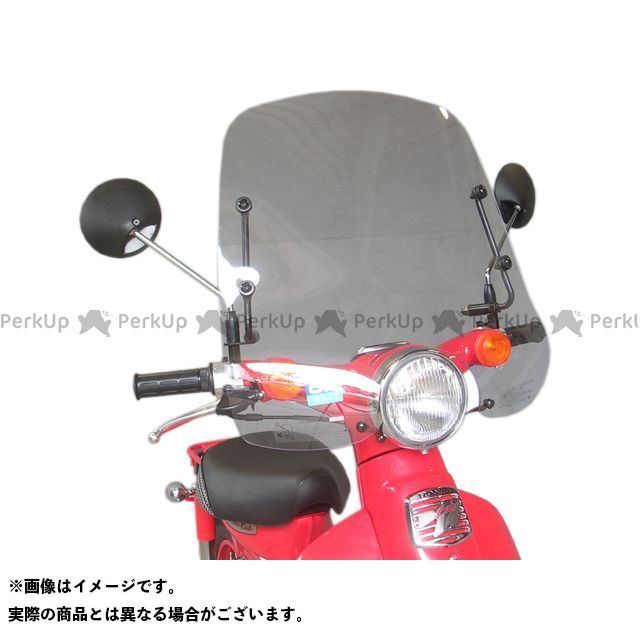 【メーカー直送】旭風防 ウインドシールド リトルカブ WS72｜モトメガネ 店