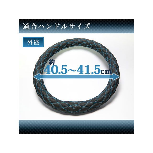 アズール ハンドルカバー カーボンレザーブラック LMサイズ （外径約40.5～41.5cm） XS61A24A-LM-001