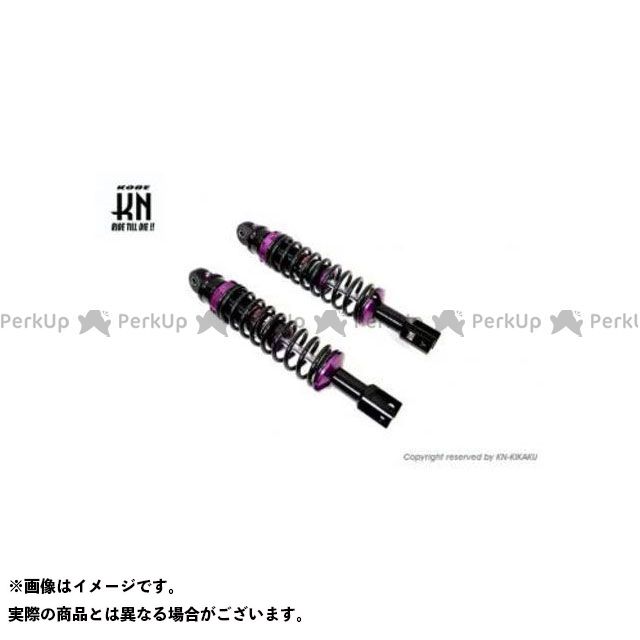 KN企画 スーパーアブソーベントショック【シグナスX/1、2、3型】パープル/ブラック NXC125-152-PLBK