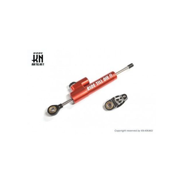 KN企画 汎用ステアリングダンパー【レッド】75mm KN-SD01-RD｜モトメガネ 店