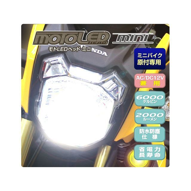 DELTA DIRECT 汎用 ヘッドライト バルブ MOTO-LEDヘッド MINI H4 HS1 6000k デルタダイレクト 全てのアイテム