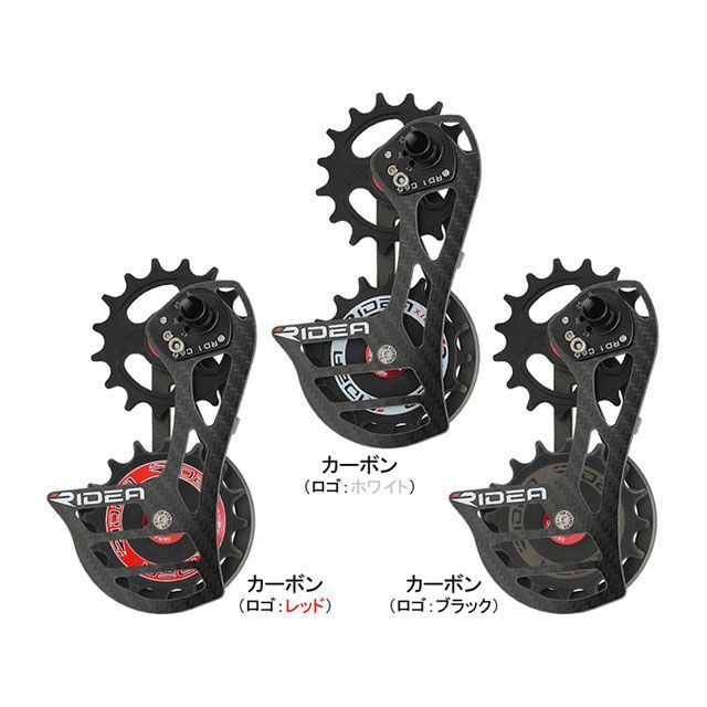 リデア（自転車） RD1-C66FC-C カーボンケージ/16T＆16T/フルセラミックベアリング カラー カーボン（ロゴ：ブラック） RD1-C66FC-C｜モトメガネ 店