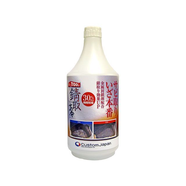 楽天市場】【ポイント最大18倍】hanasaka-g サビ取り・補修材 ラストリムーバー 300ml 花咲かＧ : パークアップバイク 楽天市場店