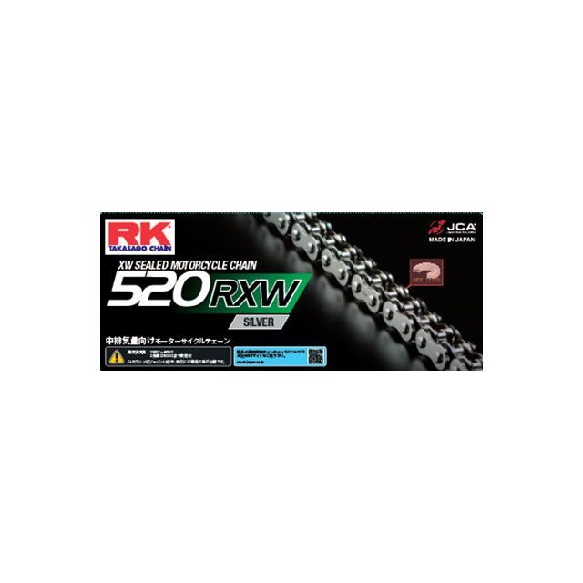 アールケー・ジャパン ストリート用チェーン SV428R-XW（シルバー） 汎用 リンク数 130L SV428RXW130L