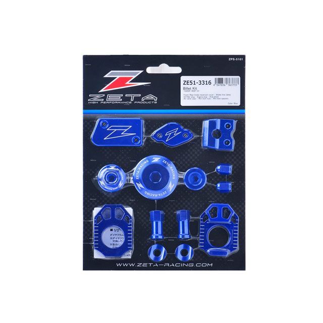 ジータ ビレットキット(ブルー) YZ250F YZ450F F6320|モトメガネ 店