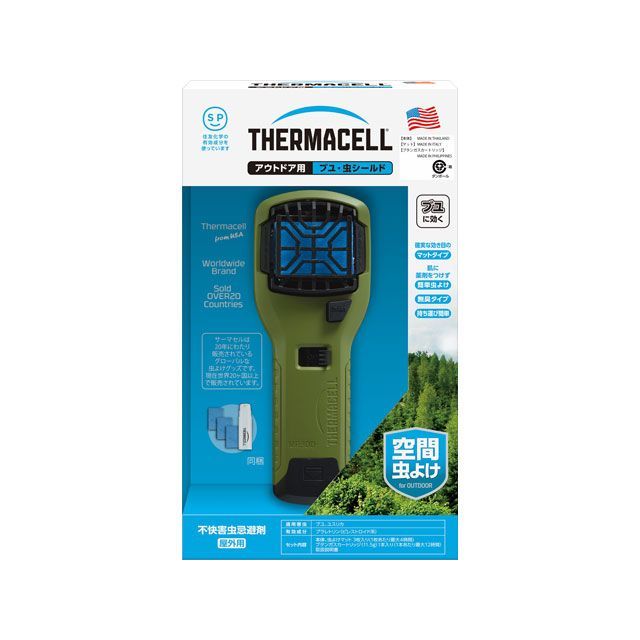 住化エンバイロメンタルサイエンス Thermacell アウトドア用ブユ虫シールド 205542