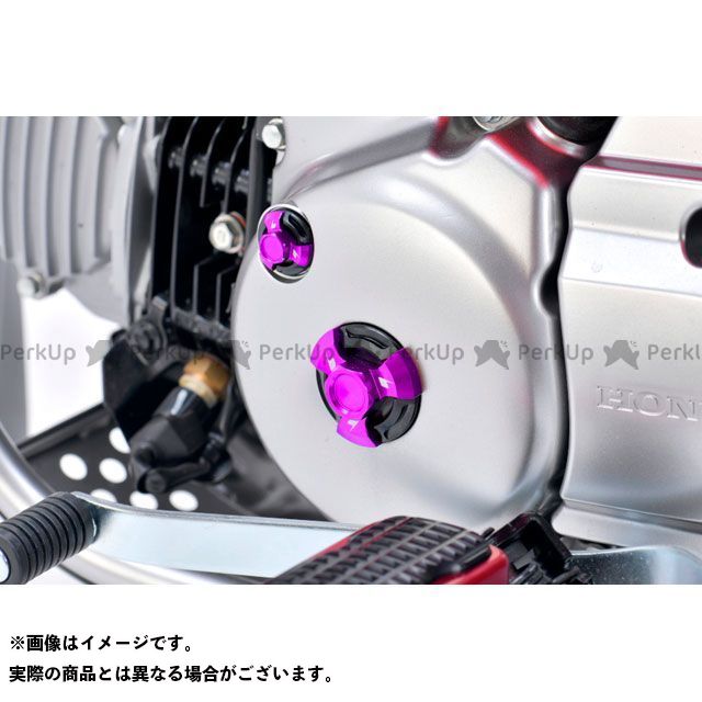 ポイント最大19倍 Bikers Ct125 ハンターカブ グロム レブル250 その他エンジン関連パーツ ジェネレーターカバーキャップ カラー パープル バイカーズ Indorerwamo Com