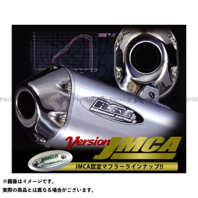 R.S.V. 4st シリーズIIIサイレンサー UPタイプ（JMCA） RSV1102J 26,341円