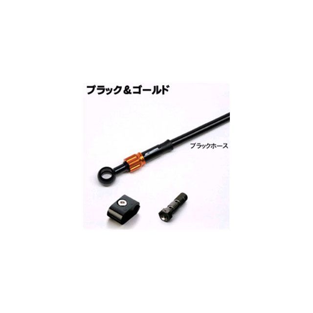 ACパフォーマンス フロントホース アルミ(ブラック/ゴールド) クリアホース CB1000SF/T2 32211010|モトメガネ 店