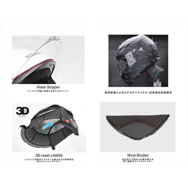 KOMINE フルフェイスヘルメット HK-170 フルフェイスヘルメット