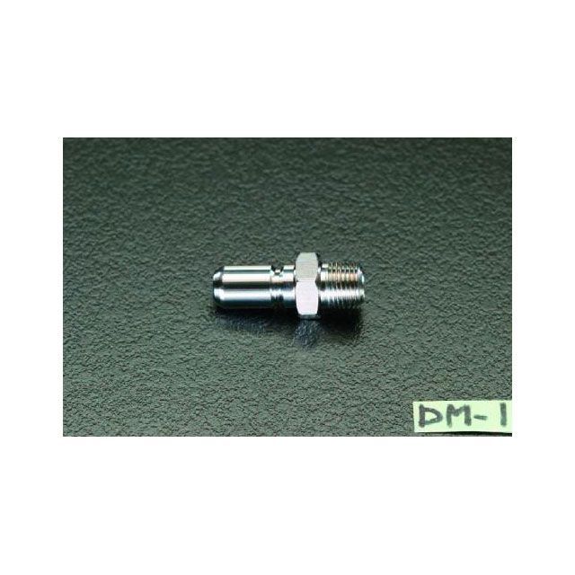 エスコ R 1/2” カプラープラグ（雄ねじ/ステンレス製） EA425DM-4