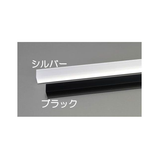 エスコ 30 x30 mmx1m アルミアングル（シルバー/10本） EA440HB-30A