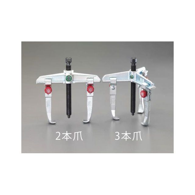 エスコ 200mm スライドアームプーラー（3本爪） EA500BH-200