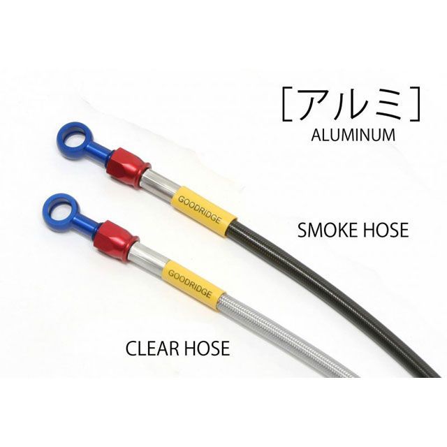 ビルドアライン ビルドアライン アルミ フロント NC750X(ABS) ホースカラー クリア 20511730|モトメガネ 店