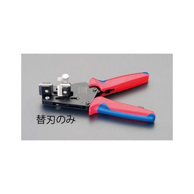 エスコ ワイヤーストリッパー替刃（EA580KA-11用） EA580KA-11A｜モトメガネ 店