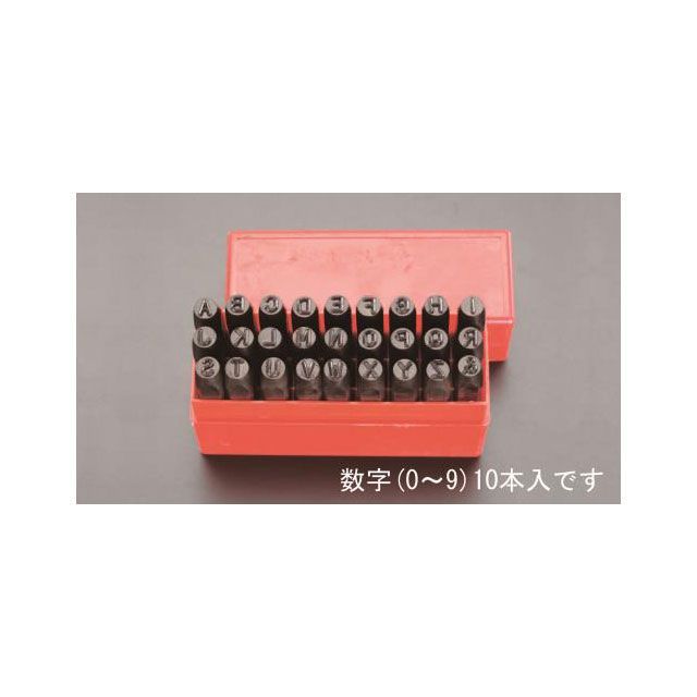 エスコ 2mm 数字刻印セット EA591B-2