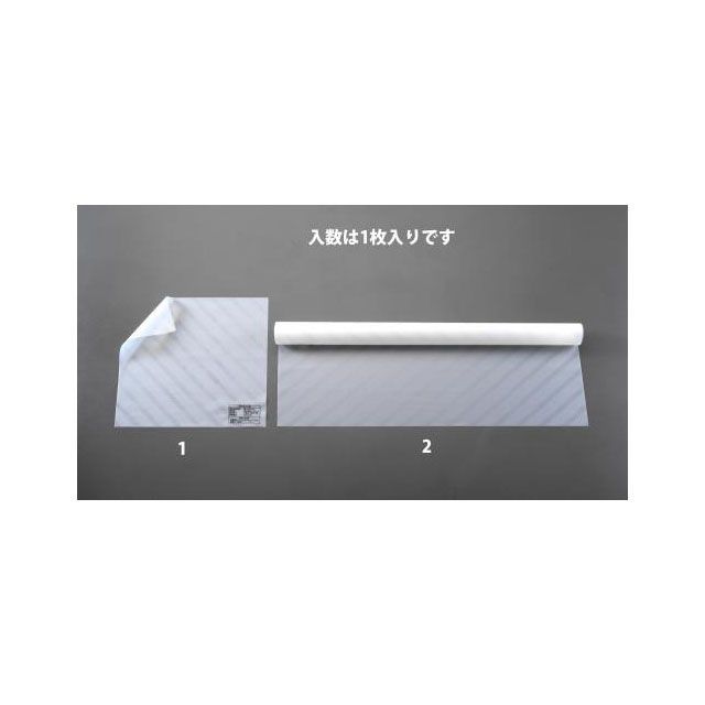 エスコ 600x600mm 絶縁シート（600V） EA640ZS-2