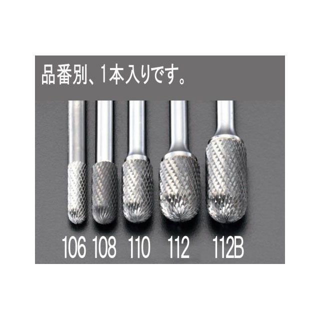 エスコ 12x25mm/6mm軸 超硬カッター（ステンレス用） EA819JB-112B