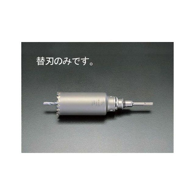 エスコ 50mm 振動用コア替刃 EA820AB-50