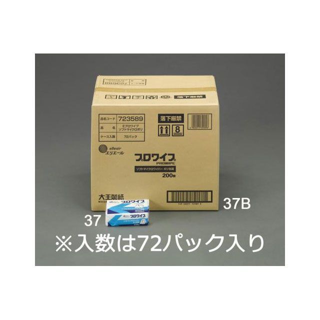 エスコ 130x198mm 工業用ワイパー（72パック） EA929AE-37B｜モトメガネ 店