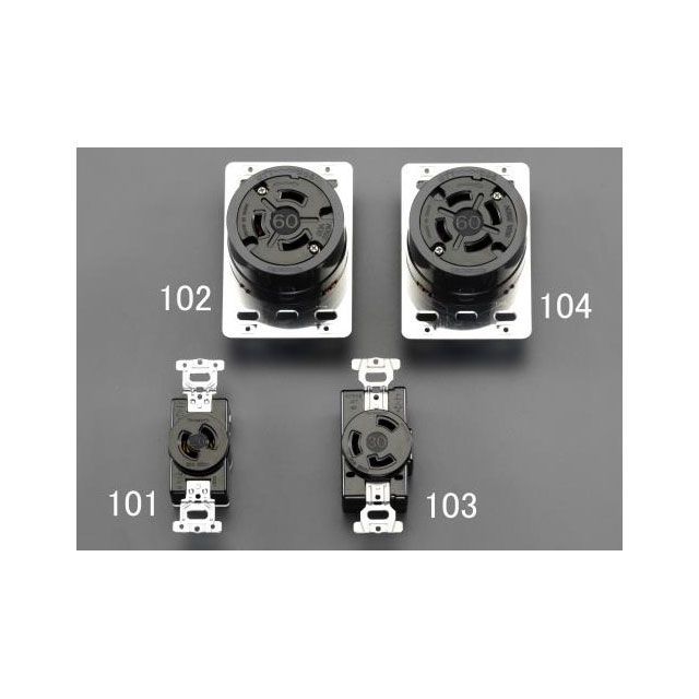 エスコ 250V/60A 引掛け埋込コンセント（接地3P） EA940BZ-104