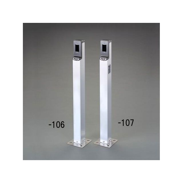 エスコ 1100mm 給電ポール（ベース付/取付1箇所） EA940CV-106