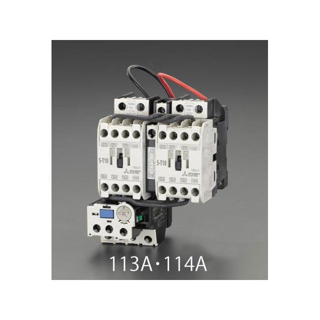 エスコ 200V/200V 0.4kW 電磁開閉器（可逆/標準形） EA940MV-123A｜モトメガネ 店