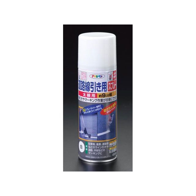 エスコ 400ml 道路線引スプレー（白・9cm幅/6本） EA942CA-5B