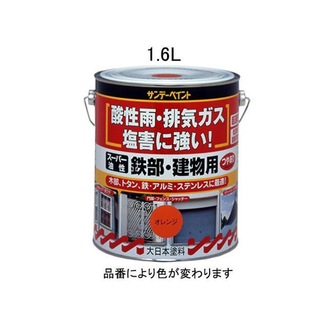 エスコ 1.6L 油性多目的塗料/鉄部・建物用（ベージュ） EA942EC-25