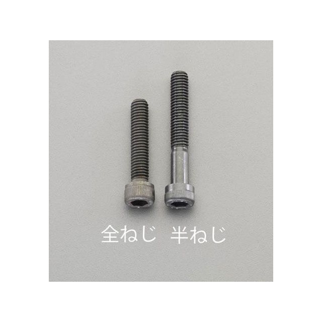 エスコ M24x100 高強度・高張力 六角穴付ボルト EA949DJ-5100