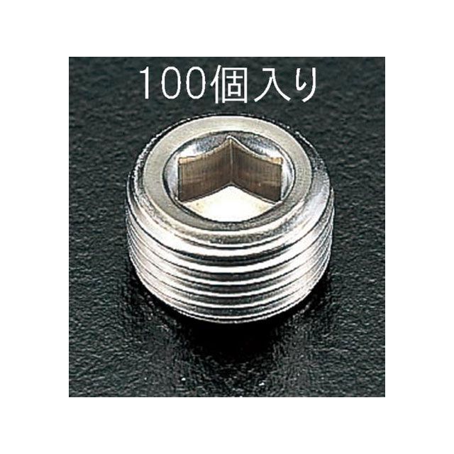 エスコ R 1/8” テーパーねじプラグ（ステンレス製/100個） EA949GP-1