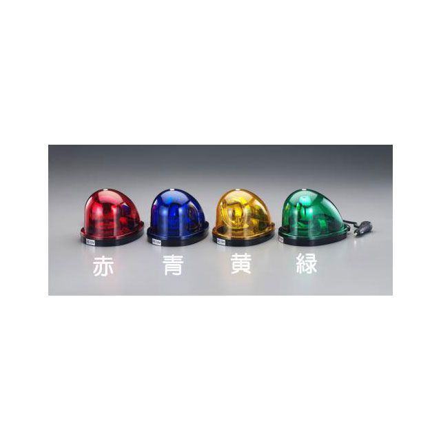 エスコ DC24V/35W 車載着脱回転灯（マグネット付/赤色） EA983FS-156