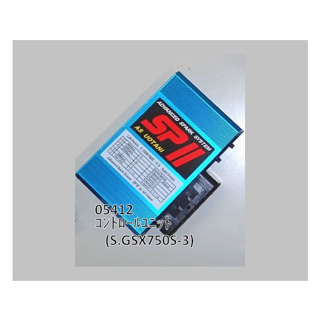 ASウオタニ コントロールユニット（GSX750S-3） ・05412｜モトメガネ 店 34,297円