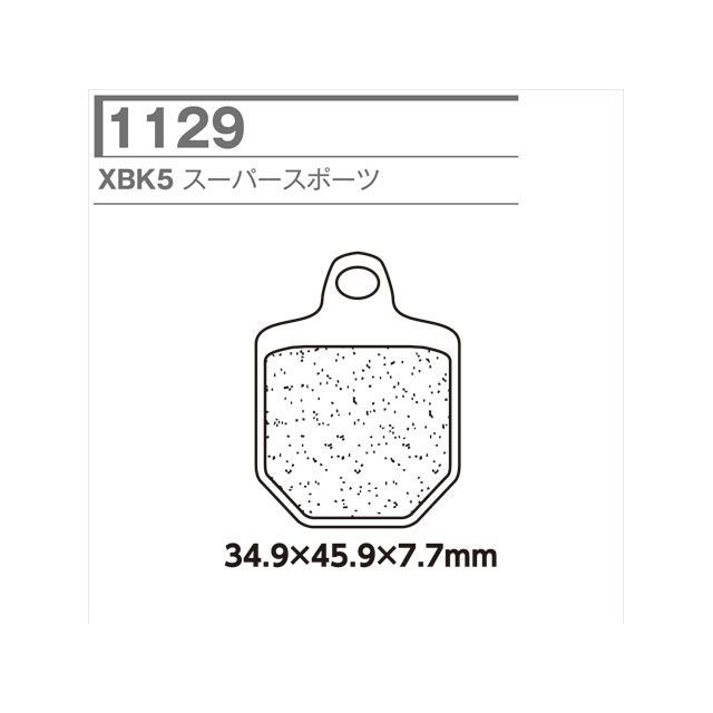 XAM 1129-XBK5 CL ブレーキパッド 1129-XBK5