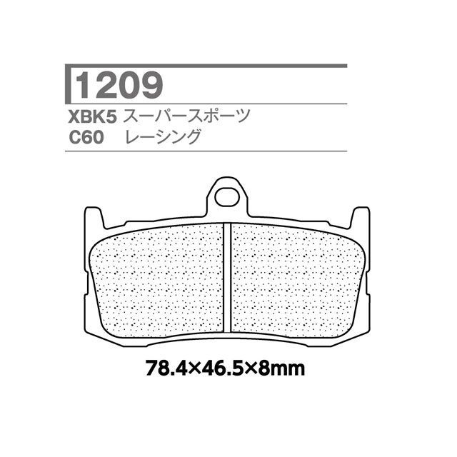 XAM 1209-C59 CL ブレーキパッド 1209-C60|モトメガネ 店