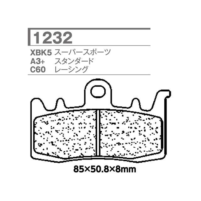 XAM 1232-C60 CL ブレーキパッド 1232-C60|モトメガネ 店