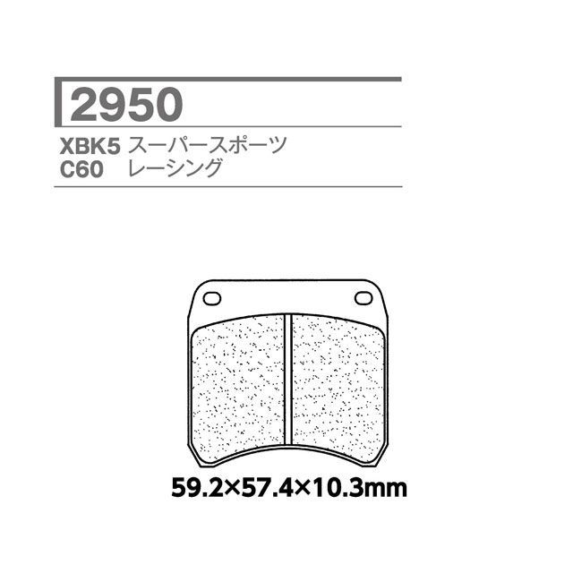 XAM 2950-C60 CL ブレーキパッド 2950-C60|モトメガネ 店