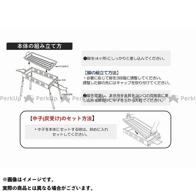 ONOE ストーブ CR-M グリル類 ステンレス バーベキューコンロ 尾上製作所 【一部予約販売】 グリル類