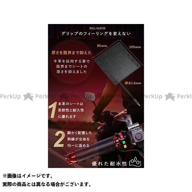 市場 ポイント最大19倍 グリップ関連パーツ Kaedear 本革ロールヒーター 汎用