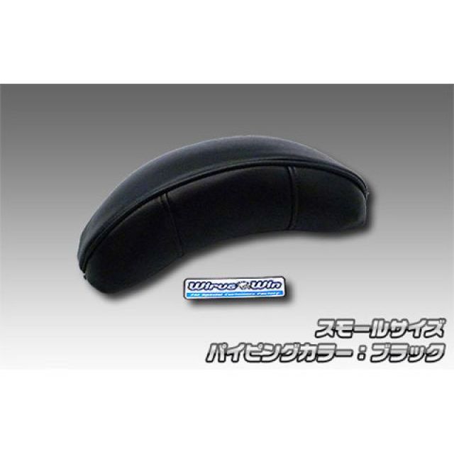 ウイルズウィン 汎用 バックレストカバー スモールサイズ用 汎用 パイピングカラー ブラック