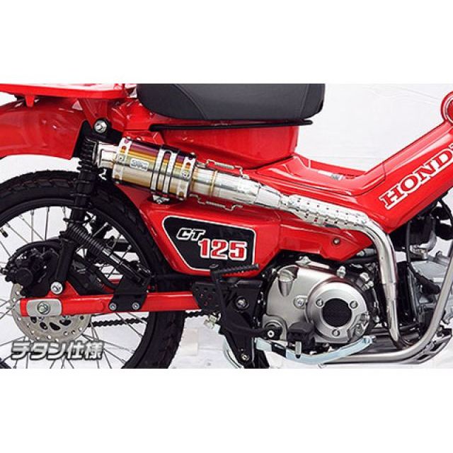 楽天市場】正規品／OVER RACING CT125 ハンターカブ マフラー本体