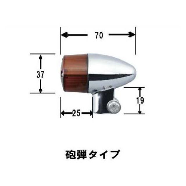 ポッシュフェイス ボルトオンウインカーキット 砲弾タイプ（メッキボディ） CB1100/EX レンズカラー オレンジ ・051598-33