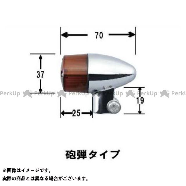 ポッシュフェイス ボルトオンウインカーキット 砲弾タイプ（メッキボディ） CB1100/EX レンズカラー クリアー ・051599-33｜モトメガネ 店