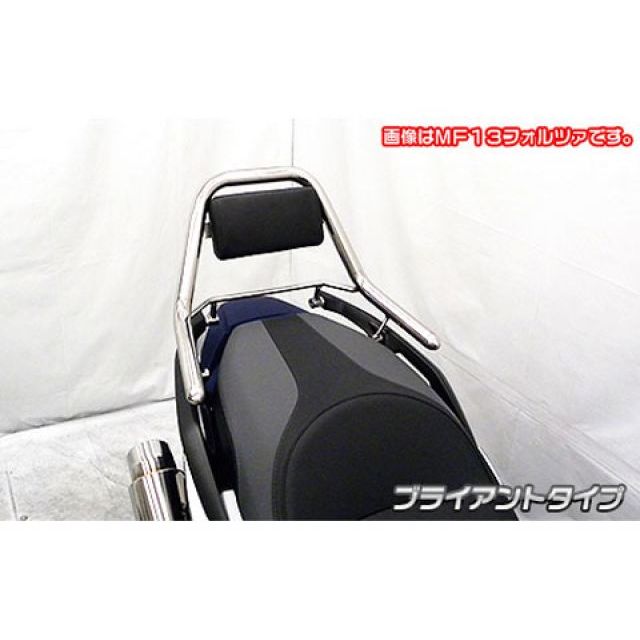 ウイルズウィン MF15 フォルツァ用 サポートタンデムバー ブライアントタイプ フォルツァ 18,160円