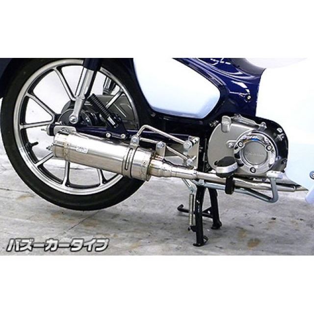 ウイルズウィン スーパーカブ C125（2BJ-JA48）用 ロイヤルマフラー バズーカータイプ スーパーカブ C125｜モトメガネ 店