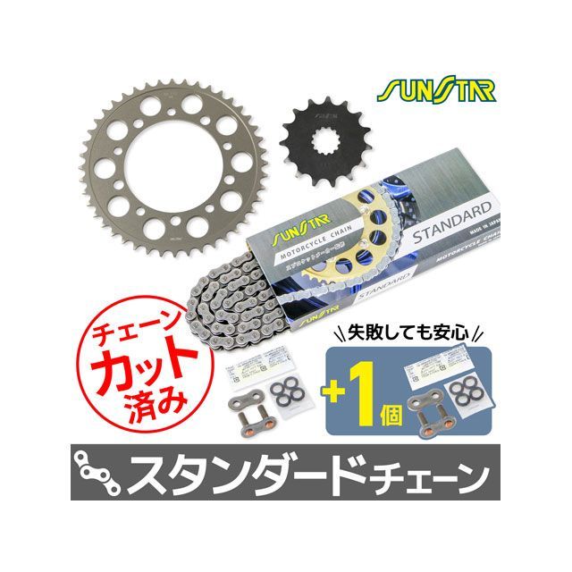 セット商品 KS3F201 チェーン＆サンスター スプロケ 3点セット（スタンダード） V-Strom650/XT KS3F201 18,917円