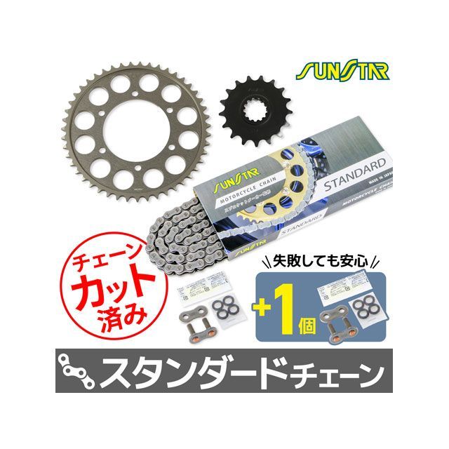 セット商品 KS51111 チェーン&サンスター スプロケ 3点セット(スタンダード) YZF-R1 KS51111|モトメガネ 店